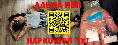синтетический гашиш Волжск