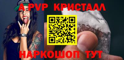 jwh Волжский