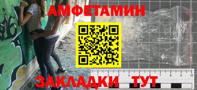прущая мука Ноябрьск