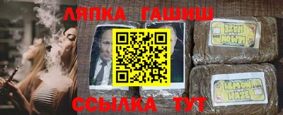 метамфетамин Волгодонск