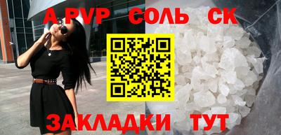 синтетический гашиш Волжск