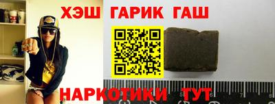 jwh Волжский