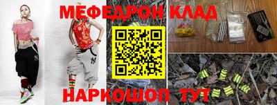 синтетический гашиш Волжск