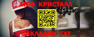 синтетический гашиш Волжск