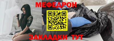 jwh Волжский