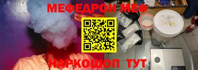 метамфетамин Волгодонск