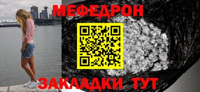 jwh Волжский