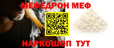 метамфетамин Волгодонск