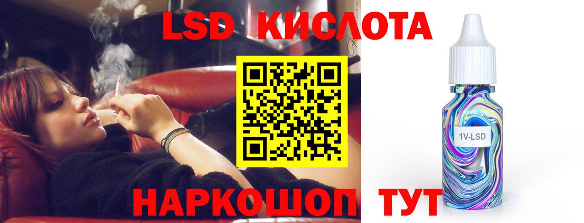 Отрадное  LSD-25 экстази ecstasy  LSD-25 экстази ecstasy  Вход с VPN 