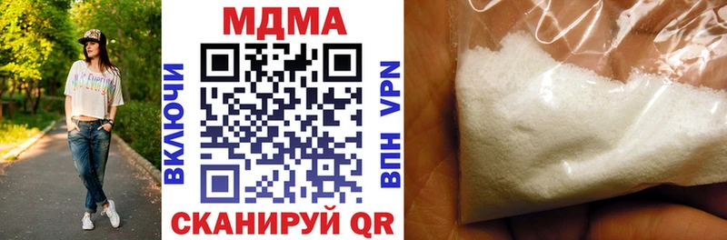 мега зеркало Отрадное МДМА кристаллы