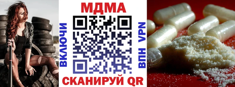 МДМА VHQ Отрадное