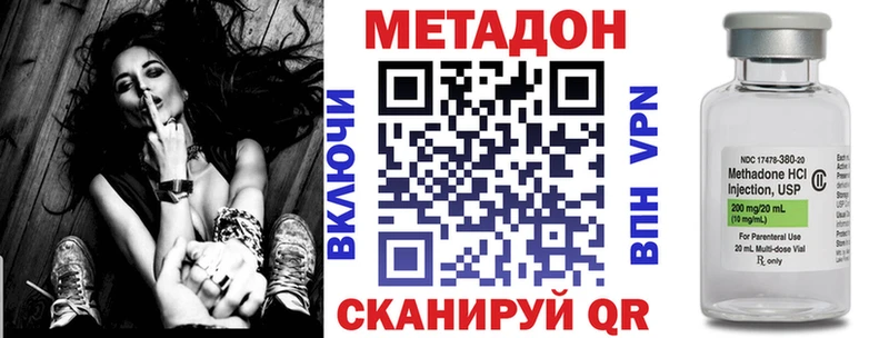 МЕТАДОН мёд Отрадное