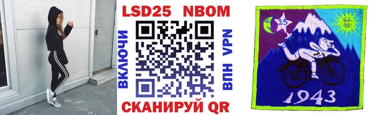 Марки N-bome 1,5мг  где купить наркотик  Отрадное 