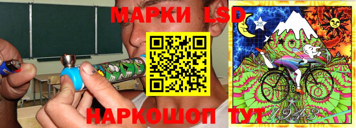 Отрадное  Марки 25I-NBOMe 1500мкг  Марки 25I-NBOMe 1500мкг  Наркотические марки  Вход с VPN 