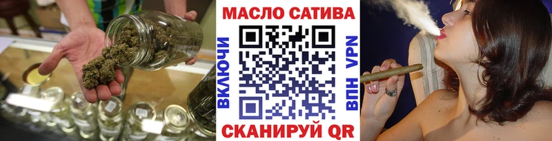 ТГК гашишное масло  мориарти телеграм  Отрадное 