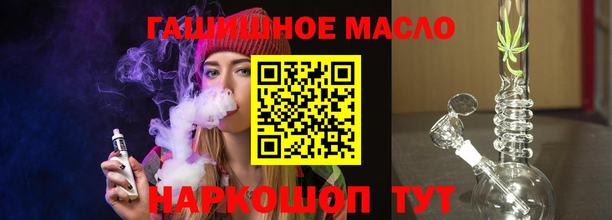 ТГК Wax  Вход с VPN  закладки  Отрадное 