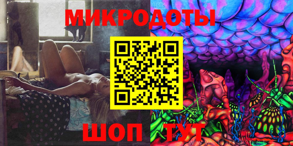 Галлюциногенные грибы MAGIC MUSHROOMS Отрадное