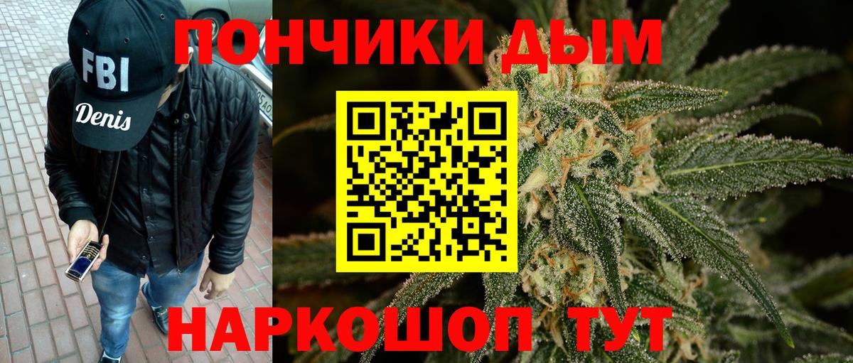 Канабис MAZAR Отрадное